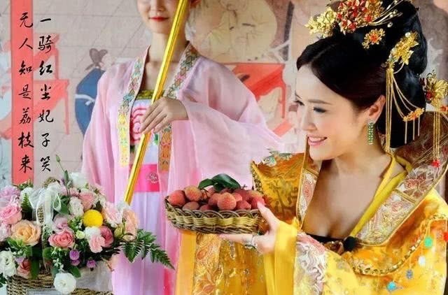 古代很多人都吃荔枝,为何唯独杨贵妃受到千古非议?专家:看看怎么运输的