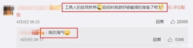 印小天与龚俊张哲瀚自拍,压力大狂开美颜,还做好被裁掉的准备