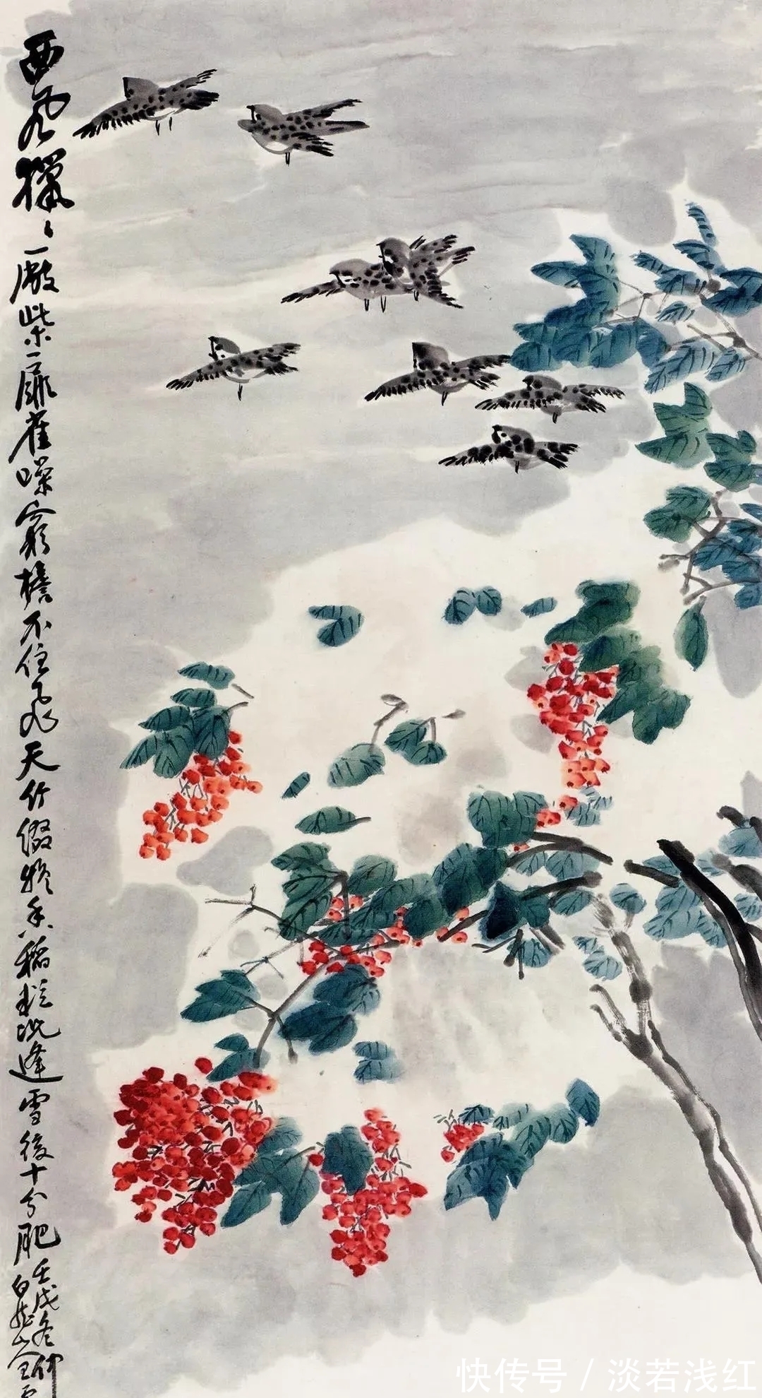 王震#海派大家|转师多益,王震花鸟画