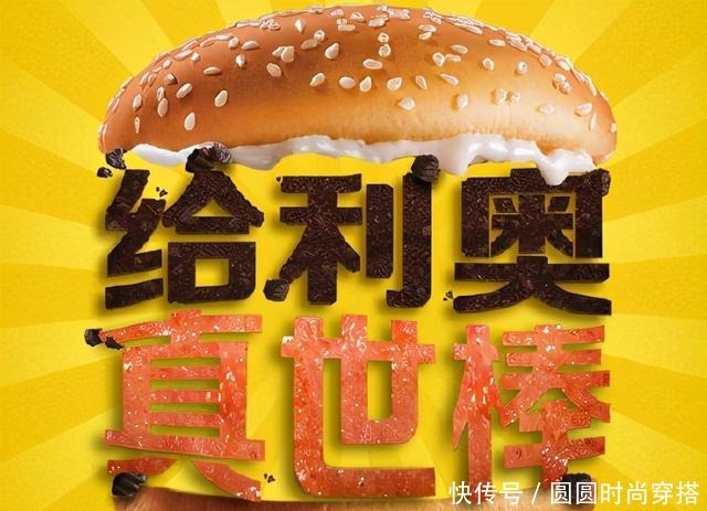 在汉堡里加奥利奥和午餐肉也就麦当劳做得出来了!