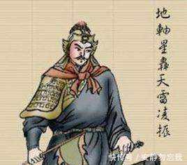 宋江|梁山唯一故意失败的战例,卢俊义吴用公孙胜关胜呼延灼等人怠工!