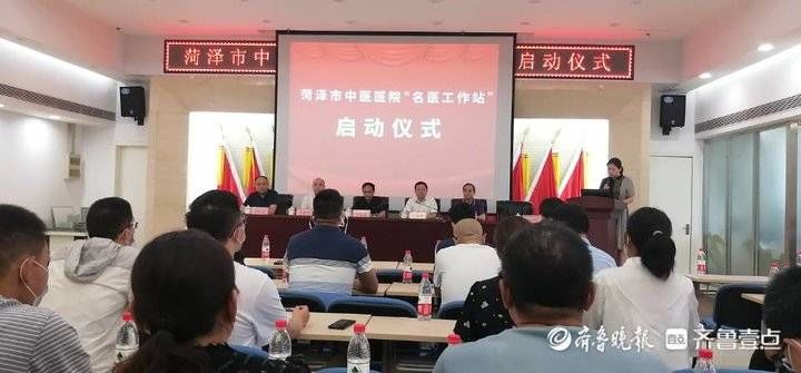 夏廷毅|国之名医夏廷毅工作站落户市中医医院，菏泽肿瘤治疗开启新纪元