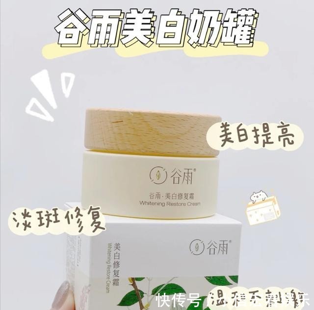 盘点4款值得入手的平价护肤品,滋润保湿又美白,各种肤质都能用