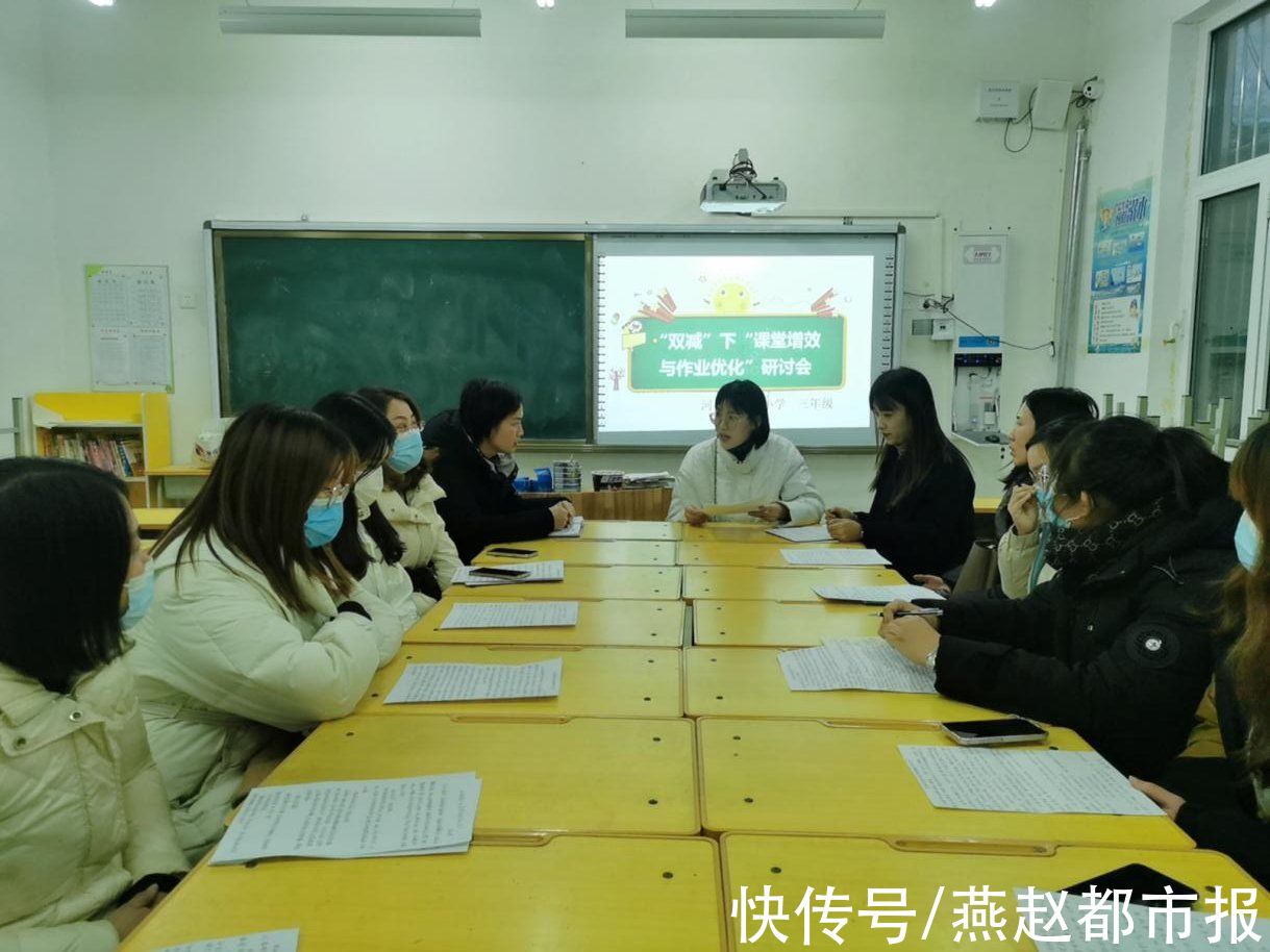 河间市|学生做“减法”学校做“加法”河间市新华小学推进“双减”落地生效