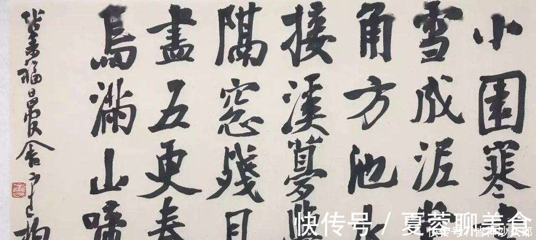 一等奖#崔寒柏获荣书法兰亭奖一等奖:唐楷当小楷写,作品却倍受争议