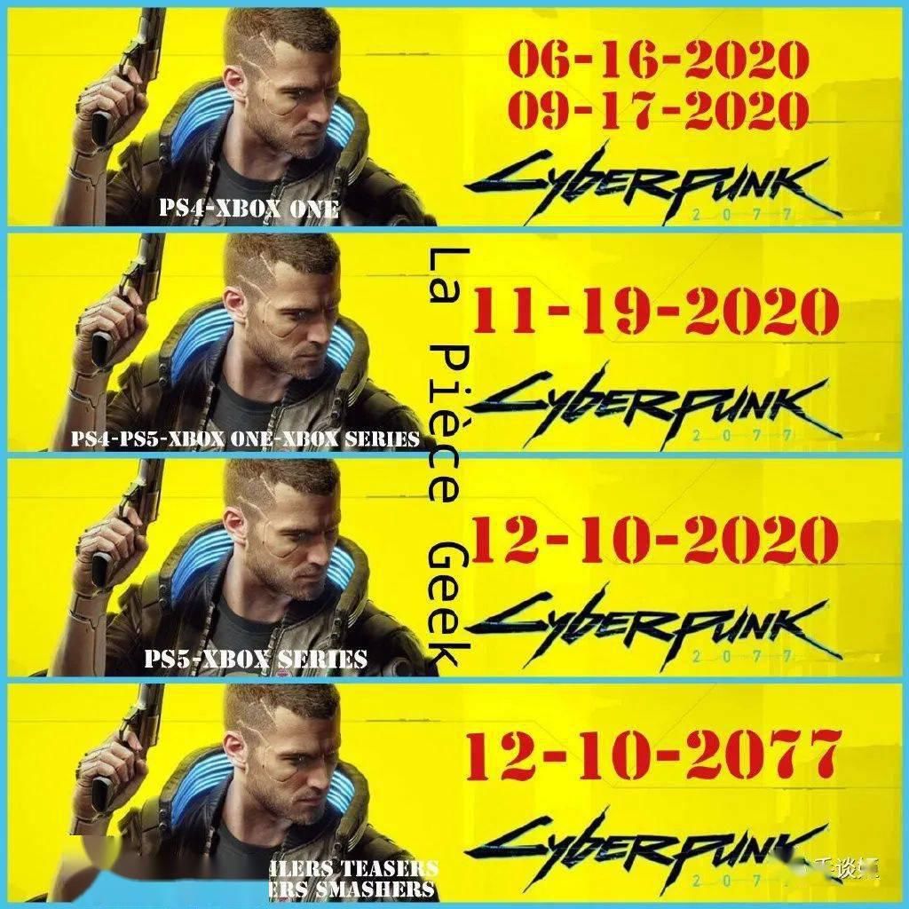 游戏|第三次跳票的《赛博朋克2077》，让整个游戏圈都变黄了……