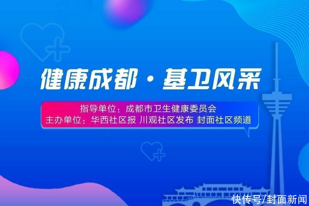 专题|医师节专题报道?｜细微之处见真情 他们用行动夯实居民健康基石