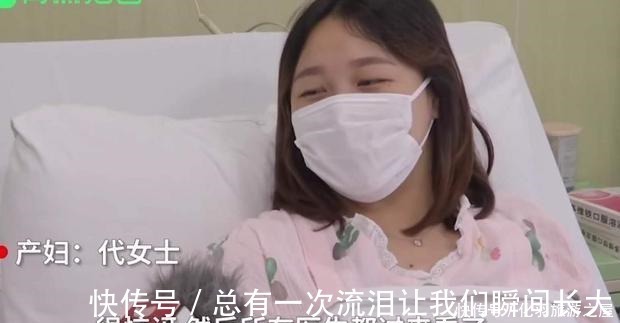 妈妈|妈妈辛苦怀胎十月,生产前婴儿出现异状,生产后医生23年没见过