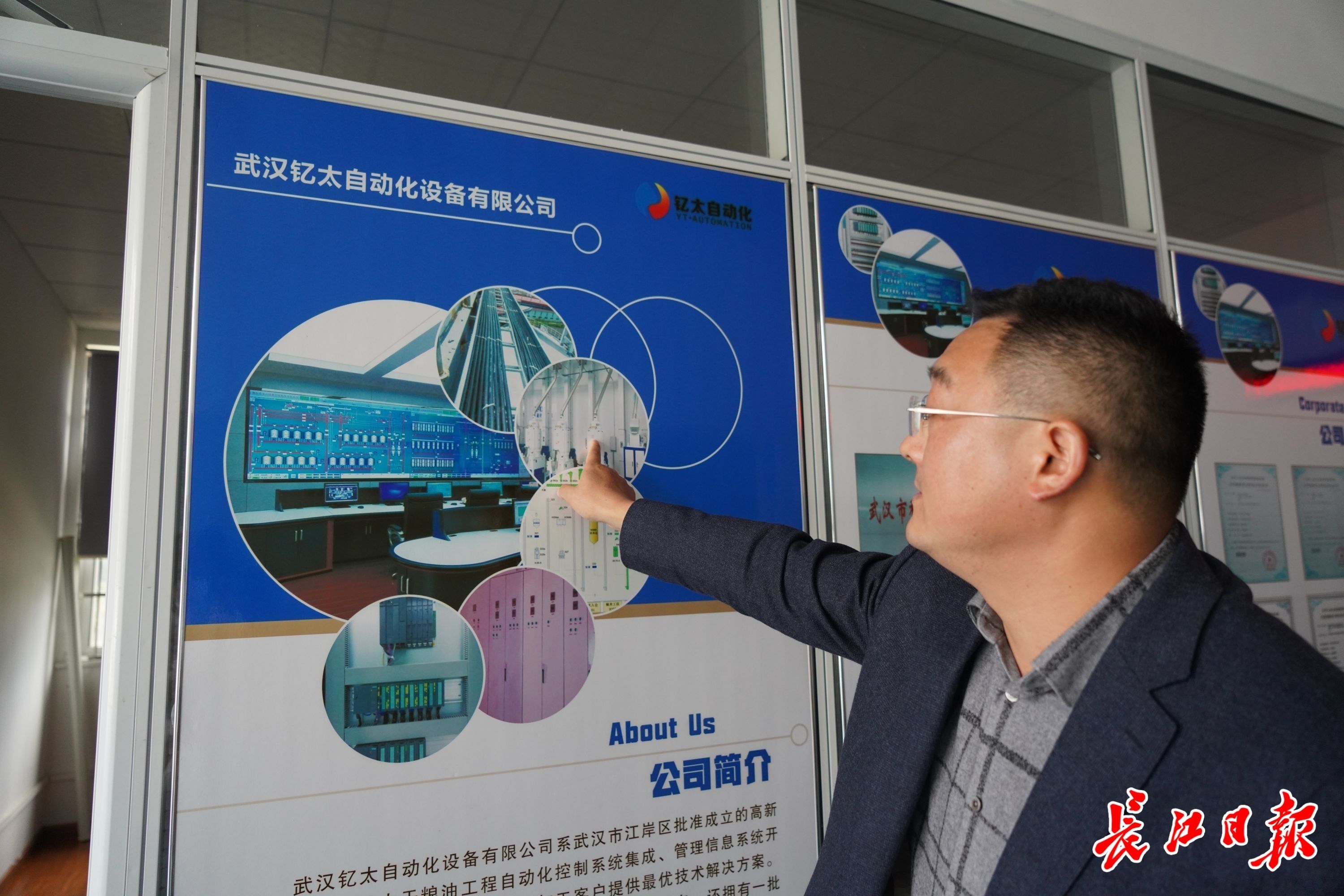 武汉轻工大学|专注小众赛道 “小而美”企业不愁订单