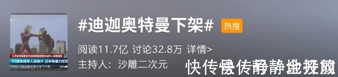 奥特曼|12部国产经典动画片!葫芦娃、哪吒、孙悟空,不都比奥特曼香么