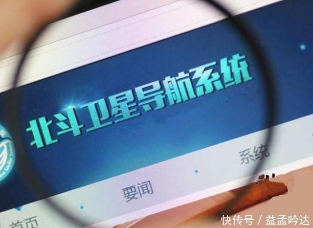 全部 中国北斗55颗卫星全部升空了,苹果手机究竟支持不支持北斗