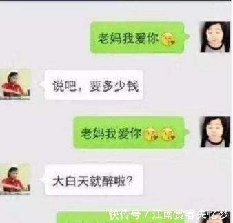 轻松|轻松一刻：捡到一手机，跟失主媳妇发了条短信：离婚吧，结果……