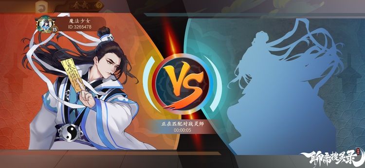 灵录|《聊斋搜灵录》手游公开全新人设与立绘