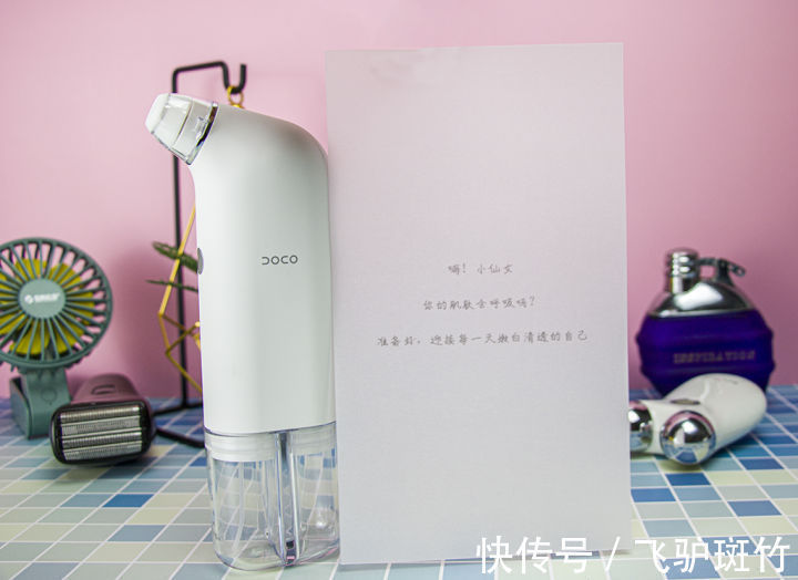 毛孔|去油从清理毛孔脏东西开始——DOCO小气泡黑头仪体验
