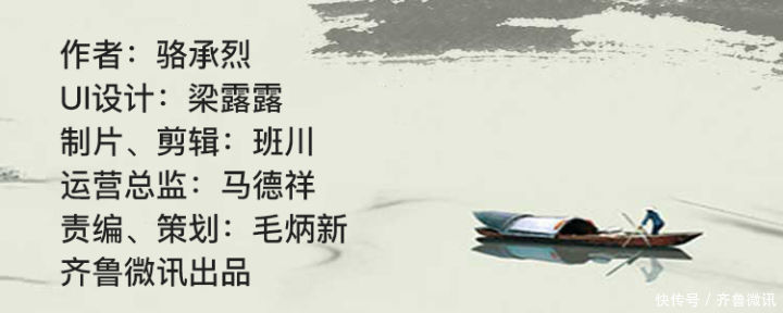 不语|【孔子箴言故事】中庸哲理——子不语怪力乱神