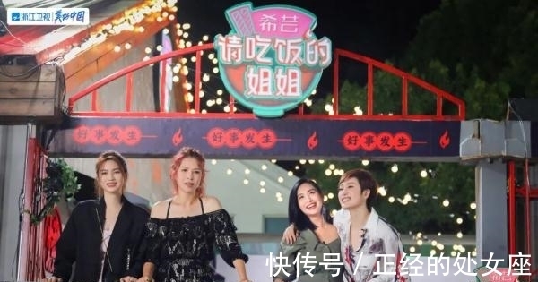 蔡少芬|宋雨琦做客《请吃饭的姐姐》大秀舞技，蔡少芬自曝最遗憾的事