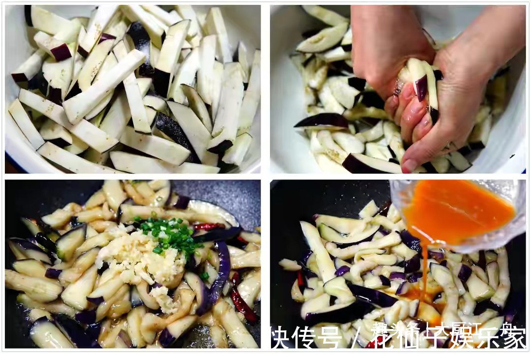 茄子|夏天,分享5道适合热天吃的素菜,简单省事,学着做家人都喜欢吃