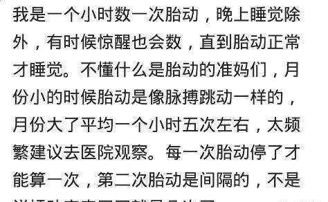 化验科|小宝宝在肚子里掐脐带玩，掐晕了就松开，然后醒了就继续，真调皮