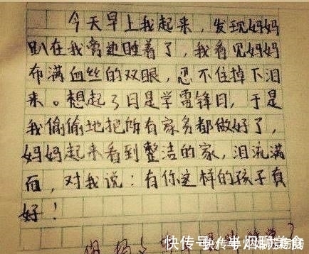 |小学生的奇葩搞笑试卷,我们是真的老了