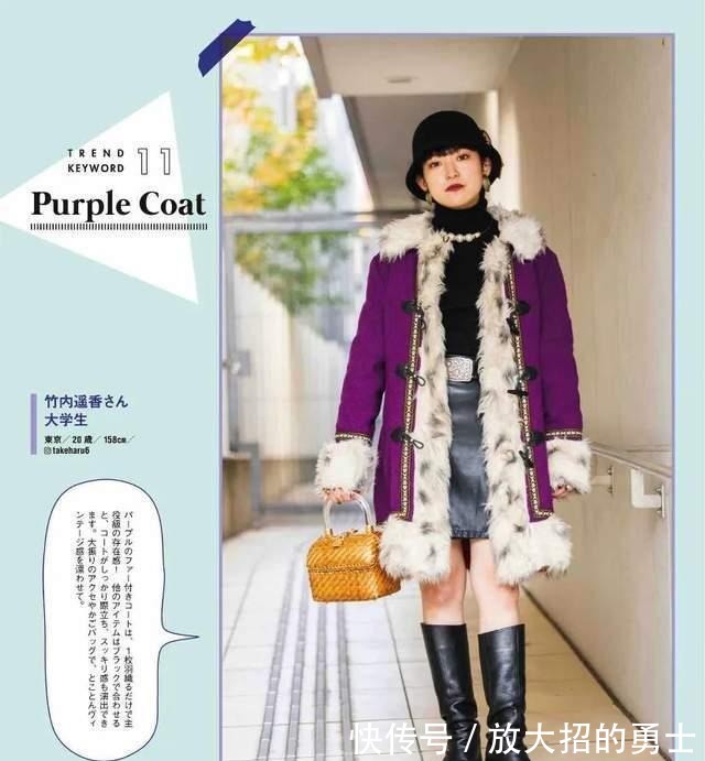 针织|27套日本东京街头潮人穿搭！色彩和轮廓都值得琢磨，找找你的风格