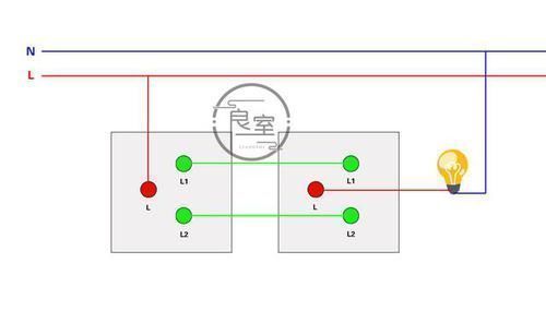 l1|纯干货:开关插座接线不求人,家庭中用得到的接线方法全在这里了