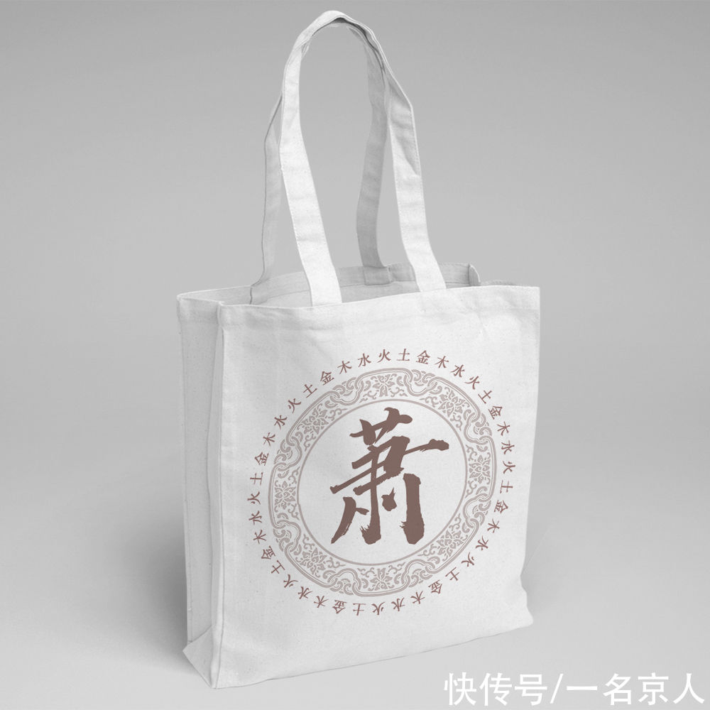 中国风|你的头像该换了，23张质感中国风图片，将你的姓氏印在其中