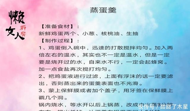过年了,12道家常菜收藏起来备用吧