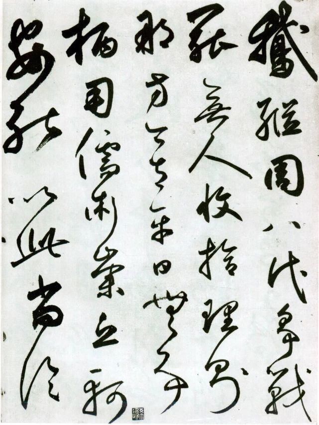 石鼓歌|鲜于枢草书《唐韩昌黎石鼓歌》,雄放恣肆、奇态横生!