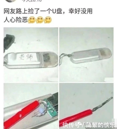 |搞笑图片:专业的医生,能够隔空听声