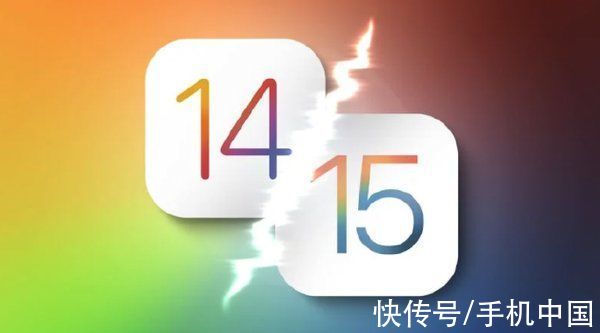 更新率|苹果将停止iOS 14安全更新 以应对iOS 15更新率过低