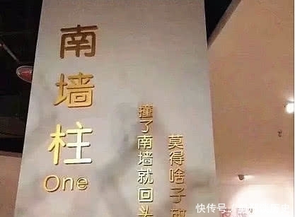 ins·超火·背景图:“撞了南墙就回头,没有什么放不下”