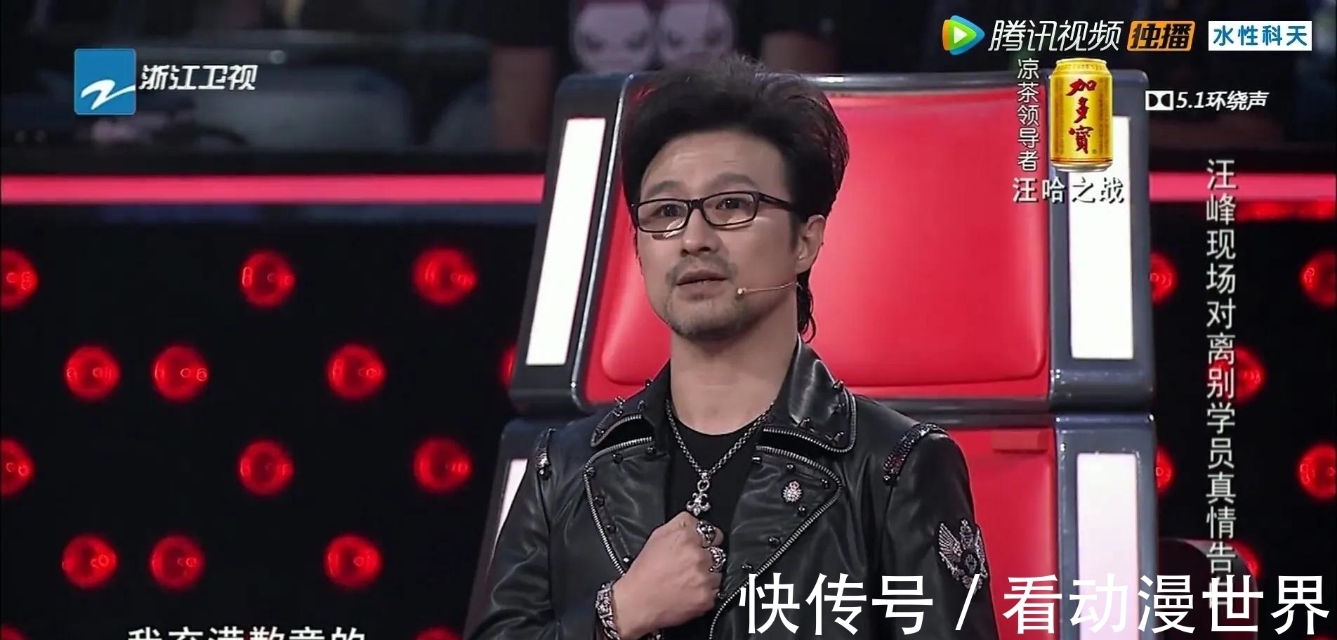 好聲音:很少轉(zhuǎn)身的汪峰,卻讓觀眾看到一個音樂人的初心