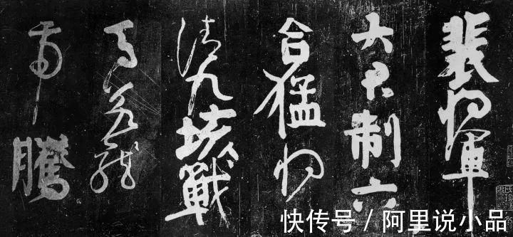 楷书$书法展有些字体很难看,为什么也能叫书法?