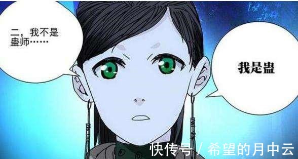 漫画|《一人之下》陈朵篇封神，何谓人人因何存在人能主宰什么