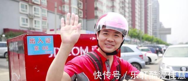 阿里|人民日报点赞京东，想比某里、某团，京东到底胜在哪里