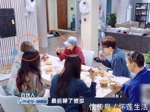 陈伟霆说一晚没看到周扬青,得知她和刘雨昕去干嘛,令人惊掉下巴