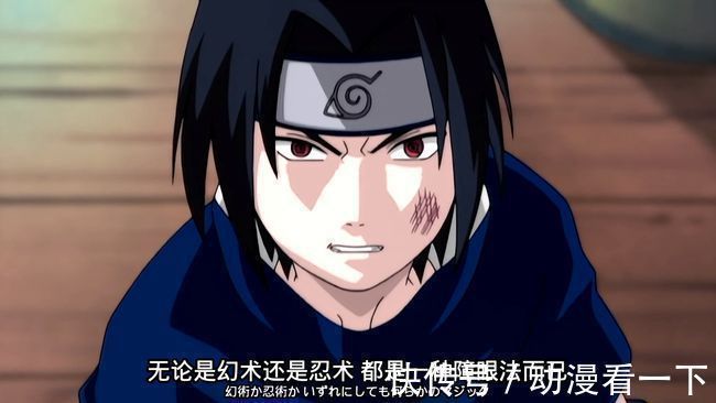 天赋|木叶村的天才忍者中,谁的天赋更胜一筹?佐助的天赋也只能倒数?