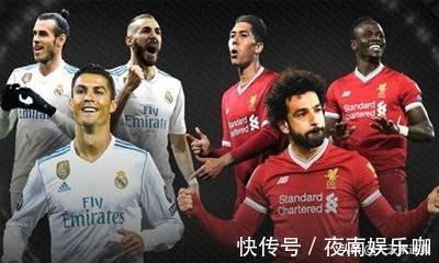 两队|欧冠历史上,还有三支超级强队,没和皇马在欧冠决赛碰过面