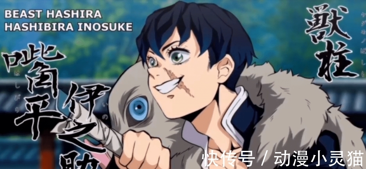 雷柱|鬼灭之刃:炭治郎长大后的柱合会议,猪头大变样,善逸有颗少女心