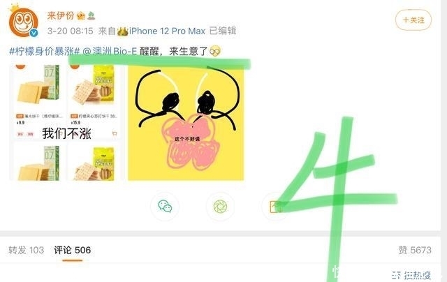 热闹非凡！王一博的代言实力强劲，再添一枚猛将，嘴甜有文化