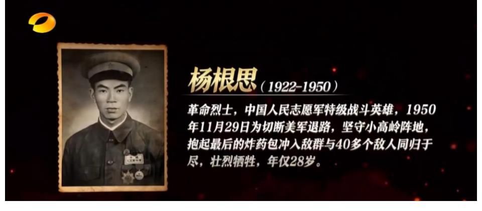 天天向上|在《28歲的你》，聽王一博講述，先烈們用生命譜寫不朽的贊歌