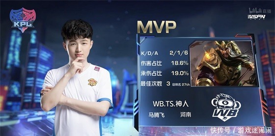 太乙真人|KPL:暖阳橘右京刀刀见血,WB.TS零封WE