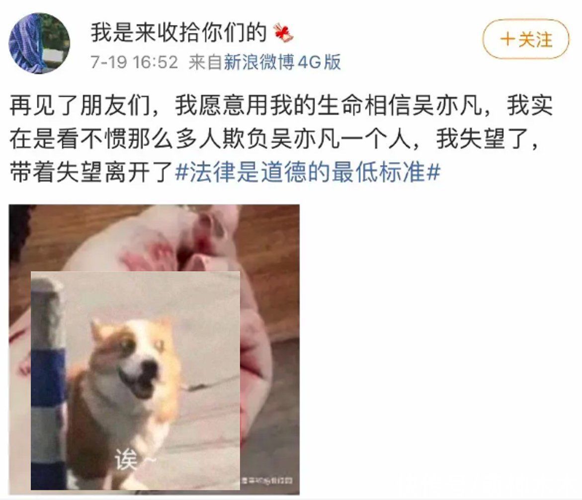 吴亦凡事件衍生笑料 粉丝割腕用网图 男主播撞脸遭围攻 全网搜
