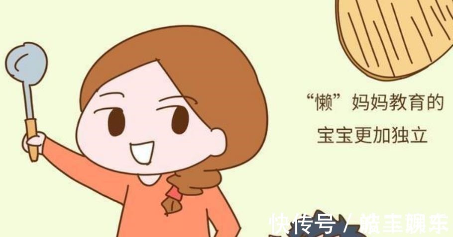 偷懒|当妈累,是因为你不会偷懒,只需要掌握这几点,孩子变优秀