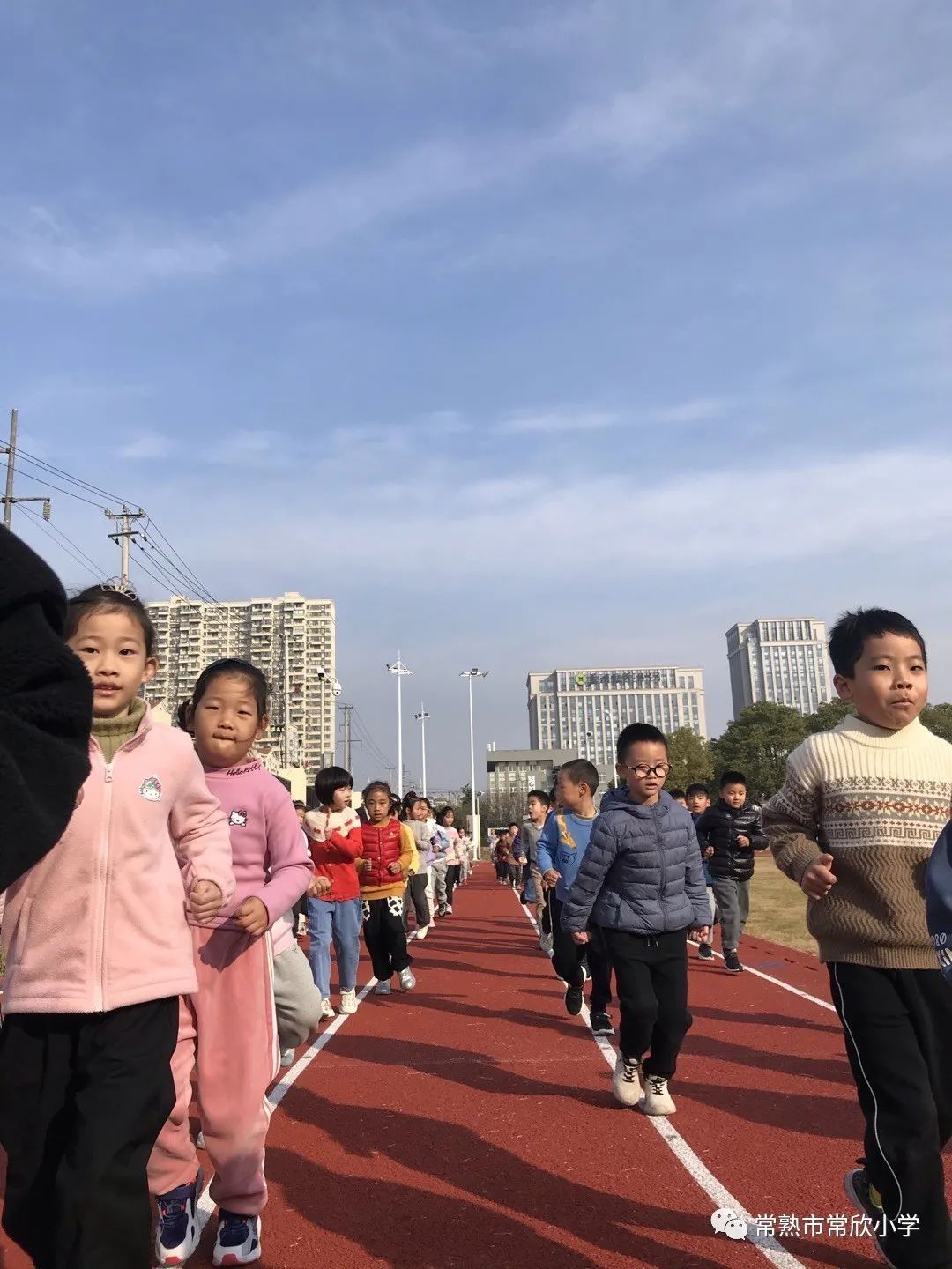 校园|【校园动态】健康运动 快乐成长——常欣小学第一届校园体育节举行