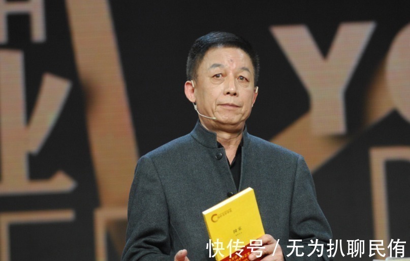 名门望族&易中天的显赫家世:''富不过三代''的真正原因是什么?