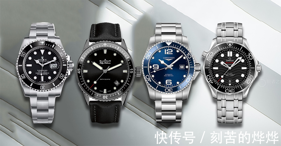 男士|男士如何选高品位潜水表海马300如何，品味男士腕表盘点