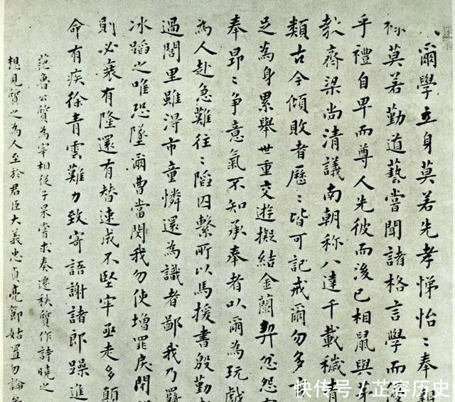 戒子|郑板桥30岁小楷册《戒子铭》