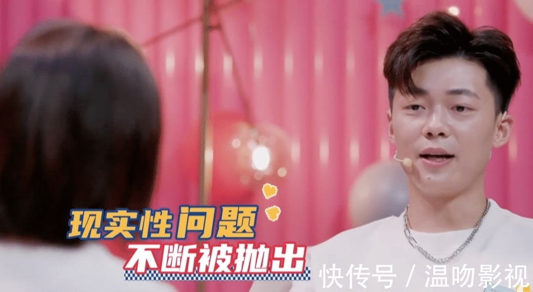 節(jié)目|《90婚介所》追了4期放棄了,記錄一下真實(shí)觀感