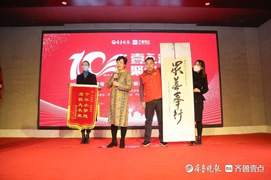 心愿|壹点温暖?聚爱十年-——2022“新年心愿”大型公益活动启动